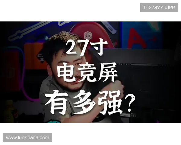 《2025年全球电竞产业趋势解析 电竞赛事转型与玩家生态变化》 《2025年全球电竞产业趋势解析 电竞赛事转型与玩家生态变化》