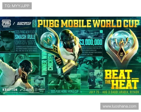 《2025年全球电竞赛事日渐火热 新兴游戏类别受玩家热捧》 《2025年全球电竞赛事日渐火热 新兴游戏类别受玩家热捧》