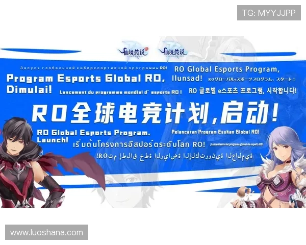 《全球电竞行业迎来新变革 电竞赛事呈现多元化发展趋势》 《全球电竞行业迎来新变革 电竞赛事呈现多元化发展趋势》