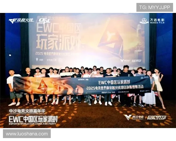 《2025全球电竞大赛落幕中国战队强势崛起夺冠引热议》 《2025全球电竞大赛落幕中国战队强势崛起夺冠引热议》