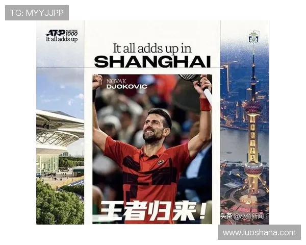 德约科维奇强势夺冠掀起网坛新风暴年轻一代能否打破巨头统治 德约科维奇强势夺冠掀起网坛新风暴年轻一代能否打破巨头统治