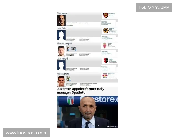 里尔俱乐部最新动态：主帅更替引关注，球员转会风波不断