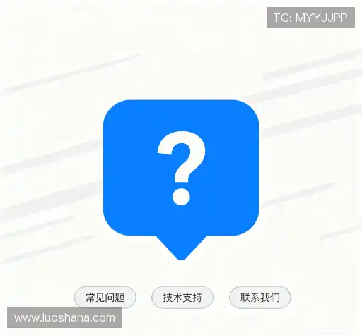 问题速查