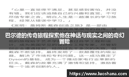 九游体育app