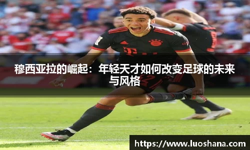 九游体育app