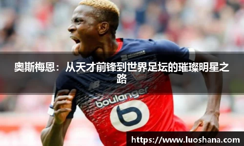 九游体育sports