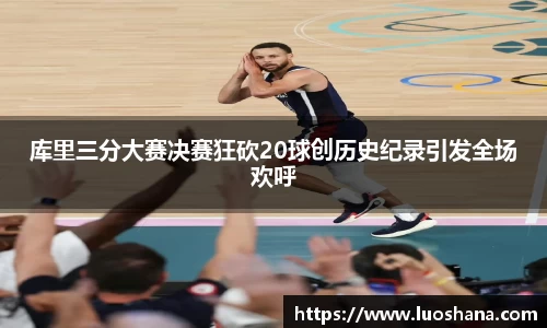 九游体育sports