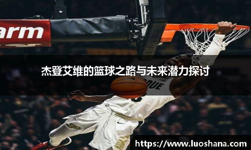 九游体育sports