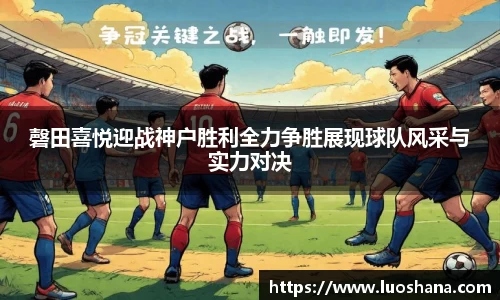 九游体育.九游体育官网入口