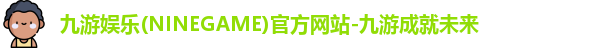 九游体育.九游体育官网入口